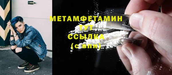 mdma Верея