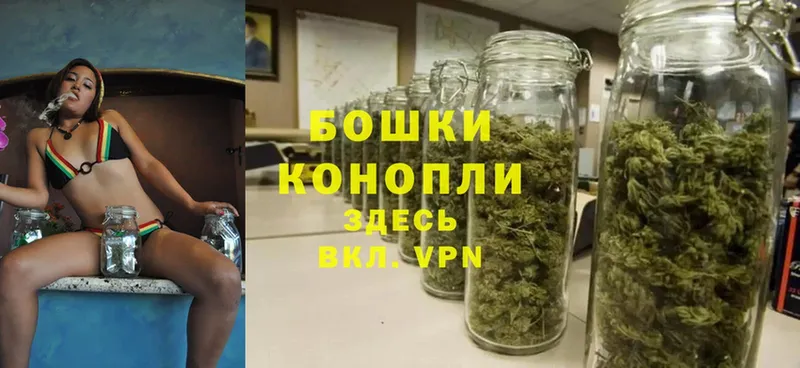 Марихуана THC 21%  Бавлы 